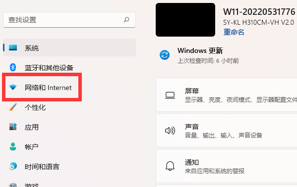 How to check Mac address in Win11