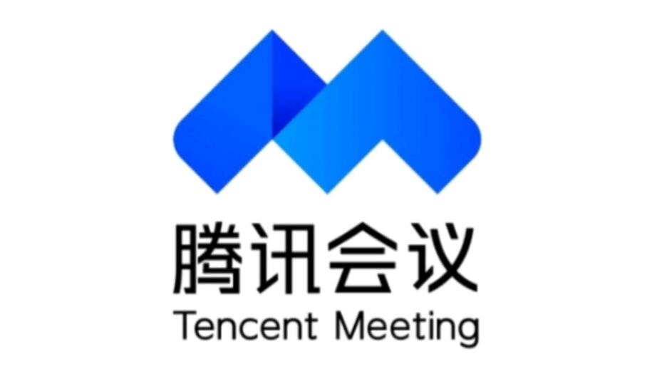 How to hold a meeting in Tencent Conference