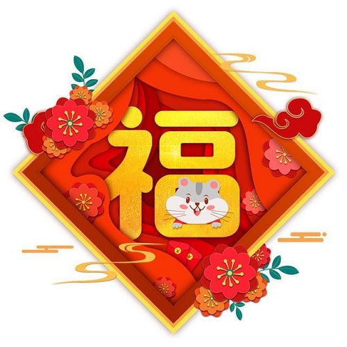 2022 Alipay Wufu 画像ギャラリー