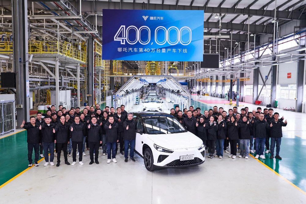 Nezha Auto delivered 8,317 units in March, with a total of 400,000 units delivered