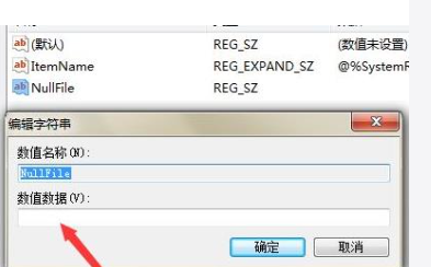 Win10で右クリックしたときにテキストドキュメントがない場合はどうすればよいですか？