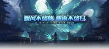'Xuantian Sword' 'Emperor Dragon Realm' revit l'expérience passionnée