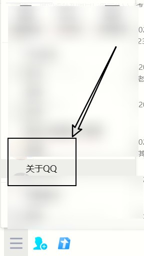 So überprüfen Sie die Benutzervereinbarung in Tencent QQ_Tutorial zum Überprüfen der Benutzervereinbarung in Tencent QQ