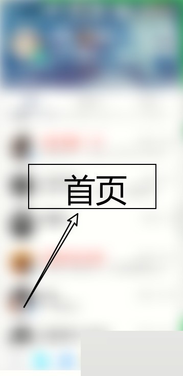 Tencent QQ でユーザー規約を確認する方法_Tencent QQ でユーザー規約を確認するチュートリアル