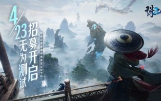 Appréciez les Six Royaumes des Montagnes et des Mers, la vraie machine à atmosphère Xianxia 'Zhu Xian 2' exposée