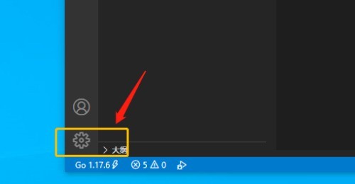 Vscode は端末タイプをカスタマイズする方法_Vscode は端末タイプのメソッドをカスタマイズします