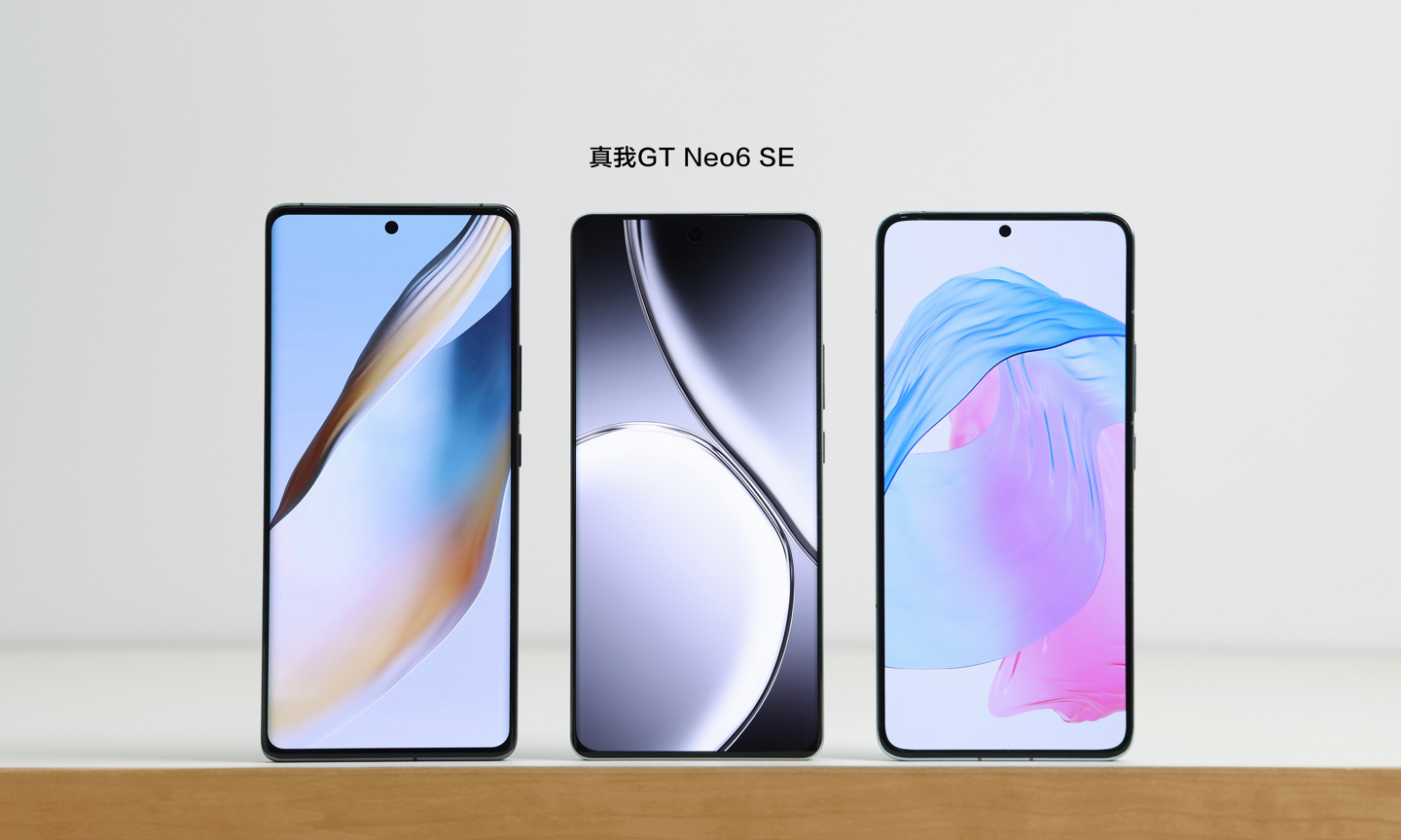 realme 真我 GT Neo6 SE 真机公布，副总裁徐起放话“机圈最帅正脸”