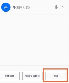 Tencent Conference용 QR 코드를 생성하는 방법