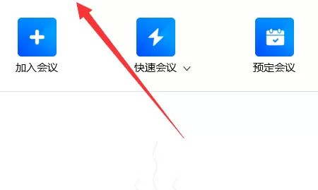 How to deal with lags in Tencent meetings