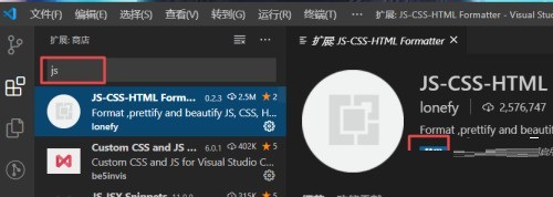 Vscode保存文件自动格式化怎么办_Vscode保存文件自动格式化解决方法