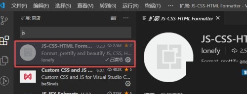 Vscode儲存檔案自動格式化怎麼辦_Vscode儲存檔案自動格式化解決方法