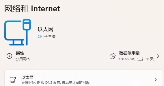 騰訊會議usb攝影機不穩定怎麼辦_騰訊會議usb攝影機不穩定解決方法