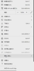 microsoft edge怎么开启后台同步_microsoft edge开启后台同步方法
