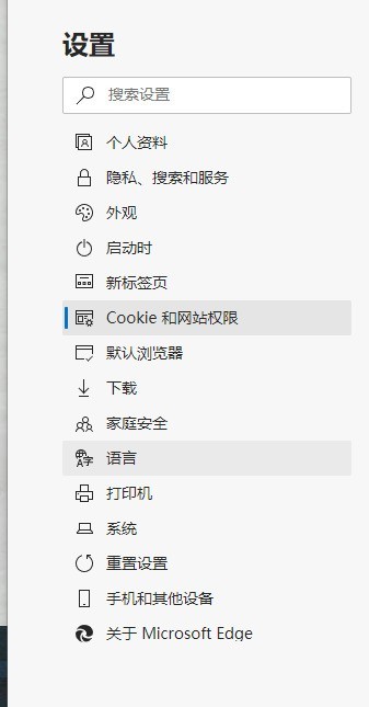 microsoft edge怎么开启后台同步_microsoft edge开启后台同步方法