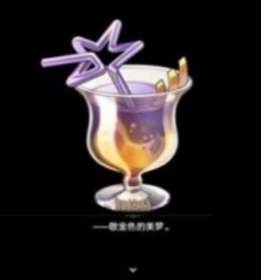 The full ending of Gallaghers bartending in Honkai Impact: Star Rail