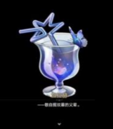 The full ending of Gallaghers bartending in Honkai Impact: Star Rail