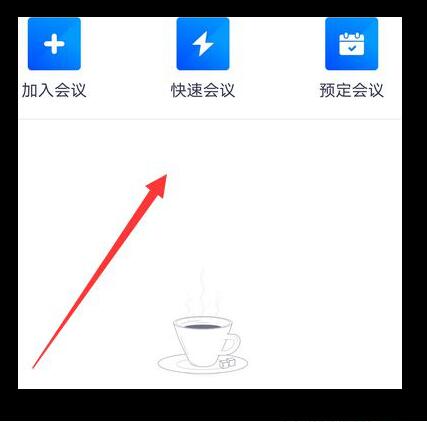 How to solve the problem of no sound during meetings on Tencent Meeting APP