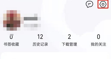 QQ 브라우저에서 홈페이지 정보 사진을 차단하는 방법_QQ 브라우저에서 사진 없는 간편 버전을 활성화하는 방법 소개