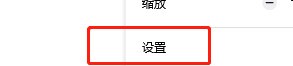 火狐瀏覽器怎麼使用自動滾屏_火狐瀏覽器使用自動滾屏教程