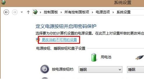 安装win8系统后不能进入bios的处理教程