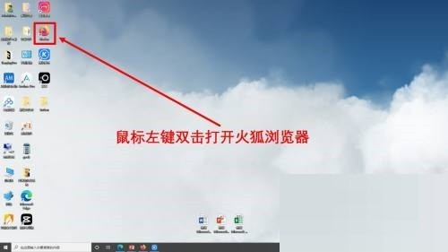 火狐浏览器怎么使用火狐截图_火狐浏览器使用火狐截图方法