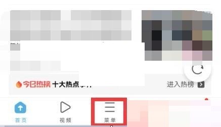 uc ブラウザで自動ジャンプをオフにする方法_uc ブラウザで自動ジャンプをオフにする方法