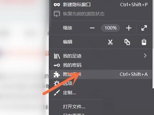 How to use the translation function of Firefox browser_How to use the translation function of Firefox browser