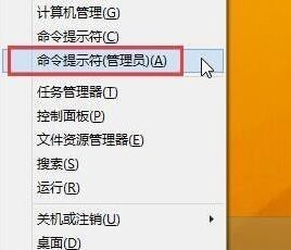 WIN8浏览器加载flash失败的处理方法