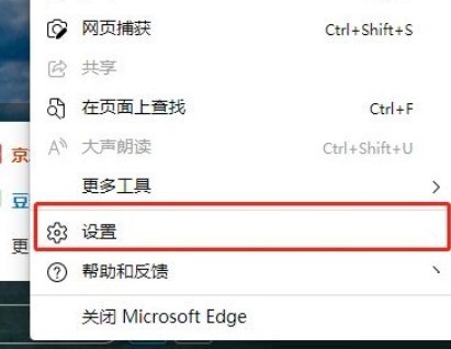 microsoft edge怎么查看Cookie数据_microsoft edge查看Cookie数据教程