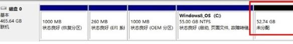 How to operate lossless partition of win8 computer