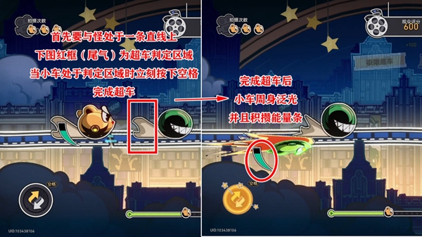 Honkai Impact: Star Rail Clockboy Gaiden Complete Achievements Guide