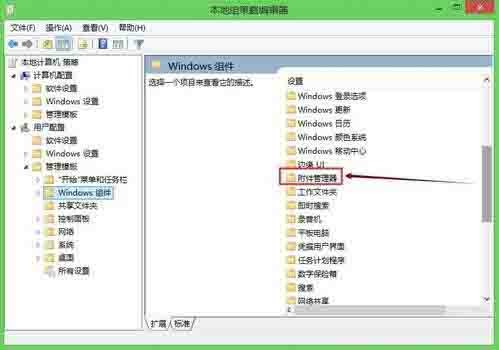 Comment désactiver les avertissements de sécurité dans WIN8