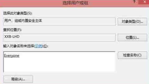 WIN8共享印表機拒絕存取的處理方法