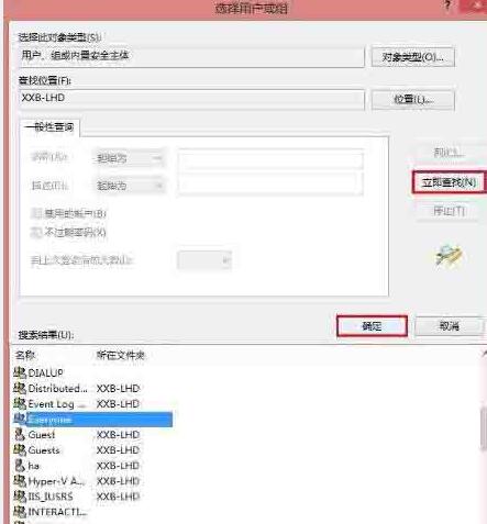 WIN8で共有プリンターへのアクセスが拒否された場合の対処方法