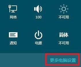 WIN8系統不顯示最近開啟專案的操作方法