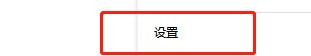 火狐浏览器缩放比例怎么设置_火狐浏览器缩放比例设置教程