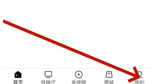 Xigua Videoでコメント許可を有効にする方法