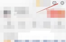 UC浏览器怎么禁止跳转app_UC浏览器禁止跳转app的方法