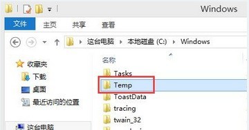 WIN8卸載ie11瀏覽器的圖文操作方法