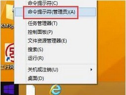 WIN8卸載ie11瀏覽器的圖文操作方法