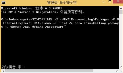 画像とテキストを使用して WIN8 から IE11 ブラウザをアンインストールする方法