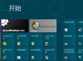 WIN8停止工作无损恢复教程方法