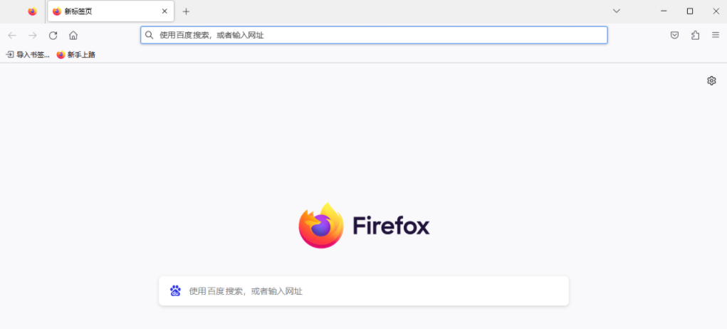 What should I do if Firefox opens with Baidu?