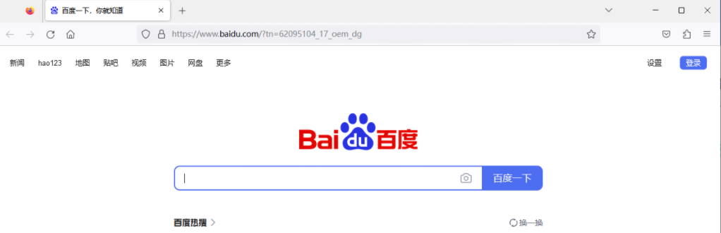 What should I do if Firefox opens with Baidu?