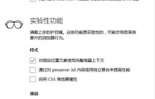 microsoft edge怎么设置兼容模式_microsoft edge设置兼容模式方法