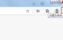 Microsoft Edge浏览器怎么关闭桌面搜索栏_Microsoft Edge浏览器关闭桌面搜索栏的方法