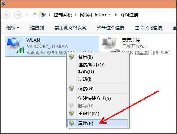 Win8 で NetBIOS を無効にする方法の紹介