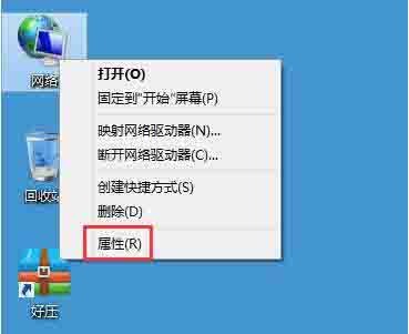 win8禁用netbios操作方法介紹