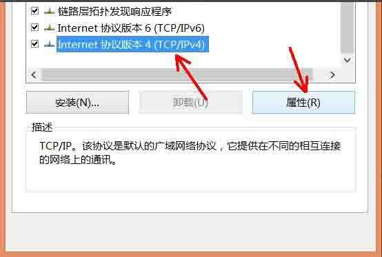 Win8 で NetBIOS を無効にする方法の紹介