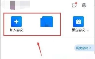 Cara menyambungkan kamera luaran ke Tencent Conference_Cara menyambung kamera luaran ke Tencent Conference
